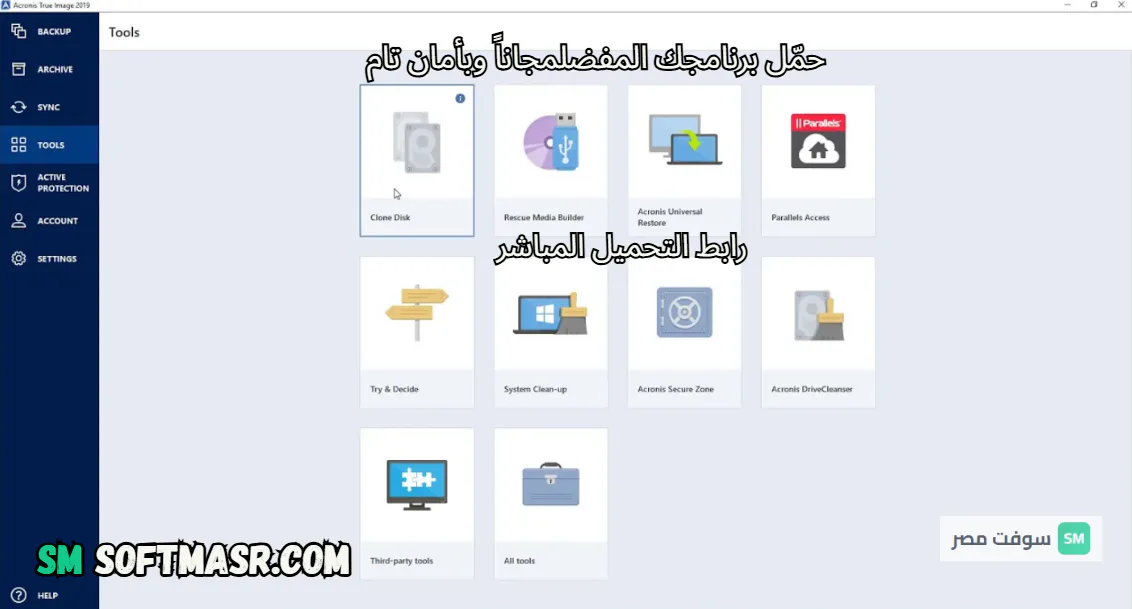 Acronis True Image